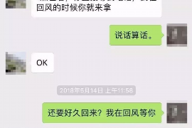 海东融资清欠服务