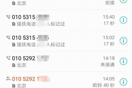 海东讨债公司成功追回消防工程公司欠款108万成功案例