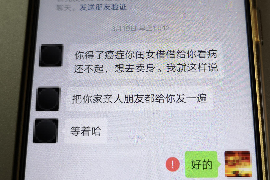 海东融资清欠服务